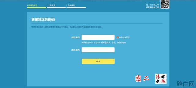 自己在家怎样轻松设置路由器？