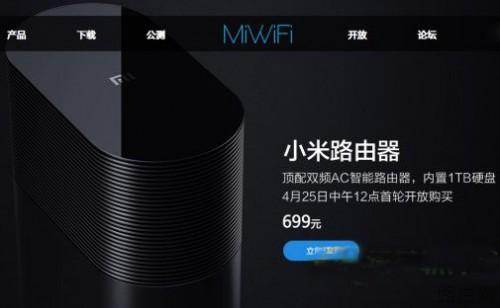 小米路由器有什么用?小米路由器功能介绍