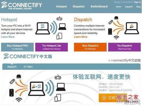 寝室限网怎么办?主板化身无线路由器解决网络限制问题