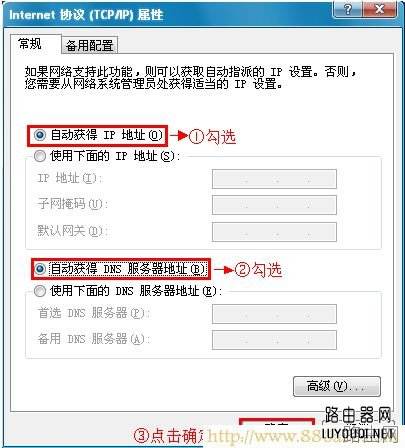 melogin.cn打不开的解决办法
