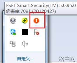 路由器出现登陆密码