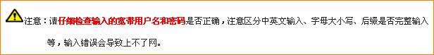 腾达（Tenda）无线路由器如何设置宽带连接（PPPOE）上网（电话线接入）