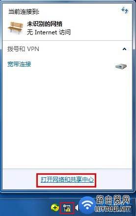 电脑查看路由器设置网址(登录IP地址)的方法