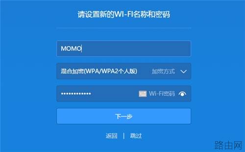 小米路由器3无线桥接设置方法