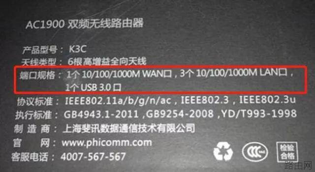 怎么看自己适不适合200M宽带网络