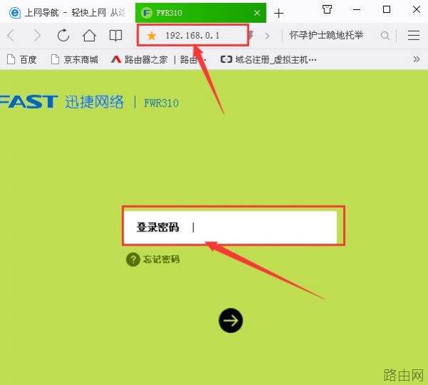 怎么知道自家的wifi有没有被盗用蹭网