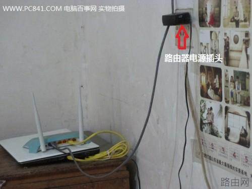 光纤宽带怎么设置路由器