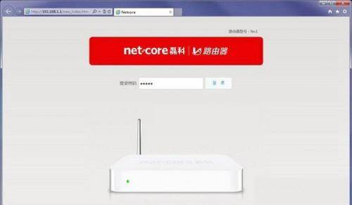 磊科No1怎么设置安装使用 磊科No1智能路由器设置教程图文详解