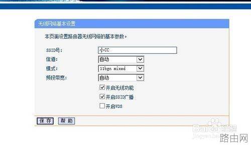 如何配置无线路由器?无线路由器如何设置为无线AP