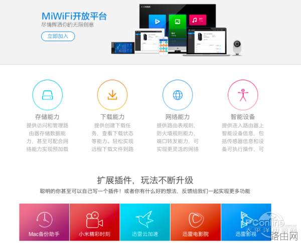 小米路由器登陆网址是多少？小米路由器设置IP地址