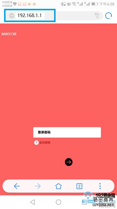 手机打不开路由器设置页面怎么办？