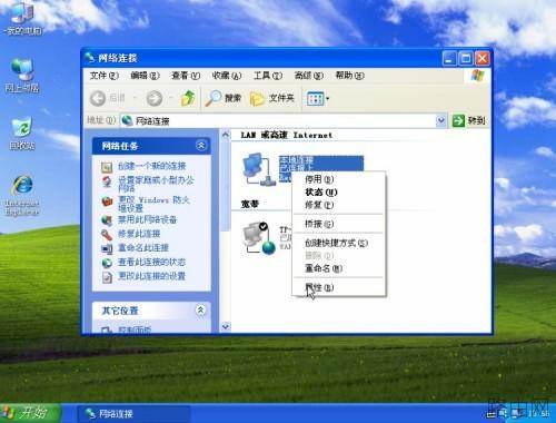 TP-LINK无线路由器设置图文教程