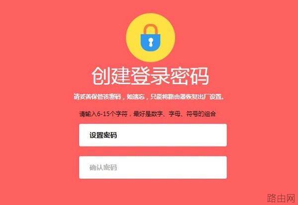 手机登陆路由器时登陆密码错误怎么办？