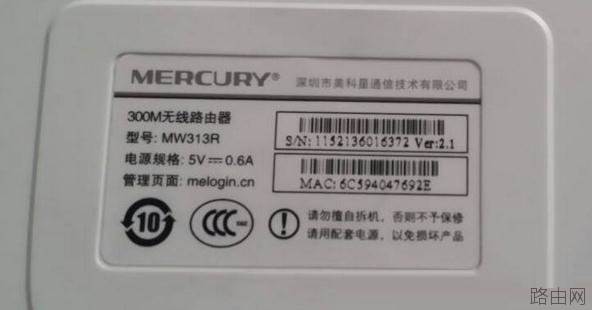 melogin.cn手机登录入口用户名密码是多少