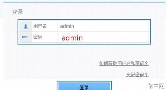 华为路由器wifi密码怎么修改