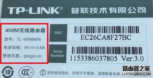 无线路由器后台登陆密码忘了怎么办