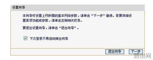 路由器使用方法图解教程(路由器与计算机设置)