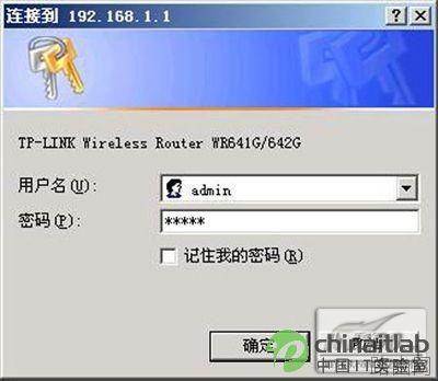轻松上手 无线路由器设置从入门到精通图文教程