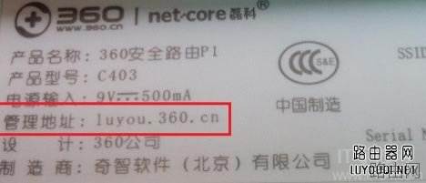 设置无线路由器的网址是什么？