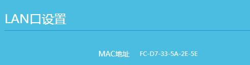 tp-link路由器设置WDS无线桥接不成功怎么办？
