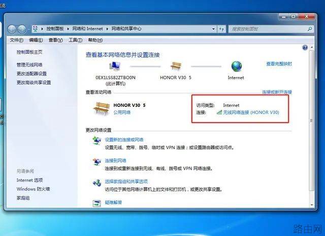 忘记了无线路由器的WIFI密码怎么找回来