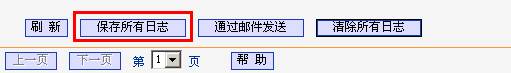 PPPoE拨号路由器WAN口获取不到IP地址怎么办？