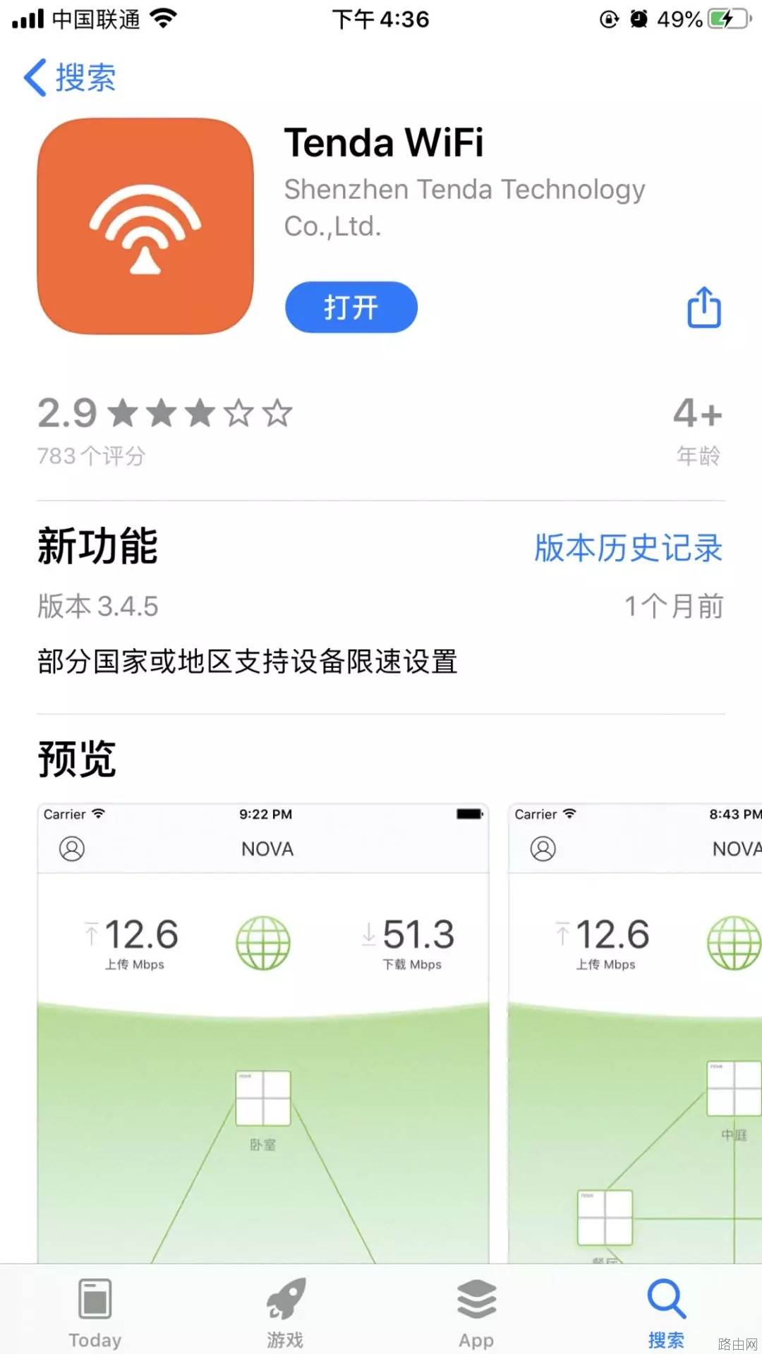 无线路由器的四大使用误区盘点 &#8203;