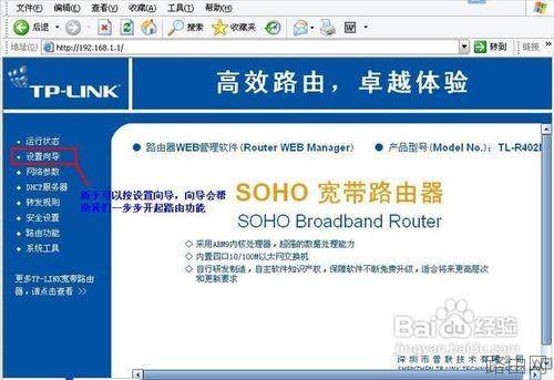 如何设置路由器?路由器设置的方法及注意事项