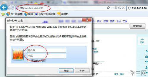 路由器怎么限制网速及其方法