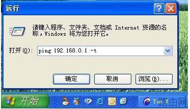 D-Link 路由器设置图解 以DI-504为例[推荐]