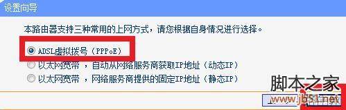 如何设置双路由器 双路由器的设置方法
