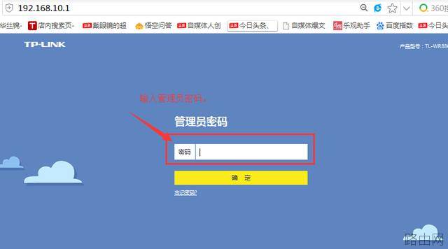 tplink路由器怎么隐藏无线网络来防止蹭网