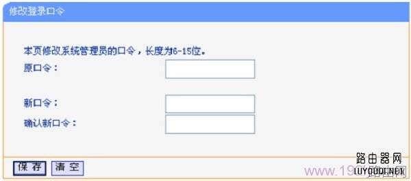 tplogin管理员密码是多少？