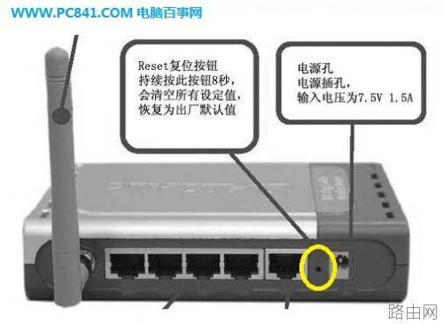 路由器怎么恢复设置 两种路由器恢复出厂设置的方法