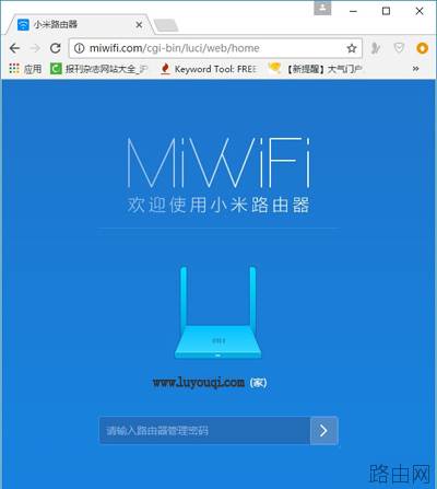 小米路由器Mini隐藏WiFi信号设置