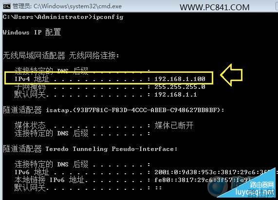 怎么看路由器地址？查看路由器登录地址与IP地址方法