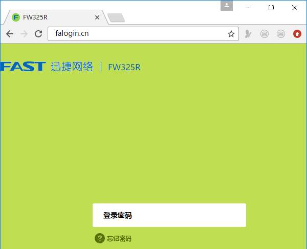 迅捷(fast)路由器fw315r恢复出厂设置方法