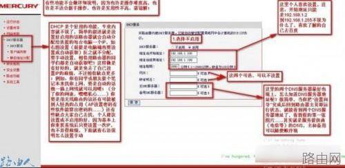 360安全路由怎么样 360安全路由器详细评测图文介绍