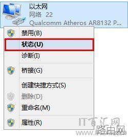 电脑上怎么查看路由器登陆地址