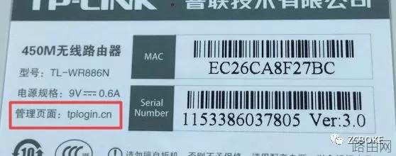 手机怎么控制路由器设置无线网络