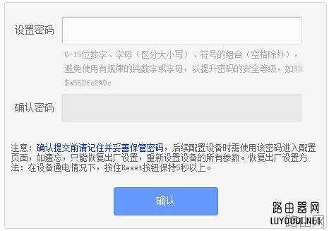 登陆路由器的用户名和密码是多少