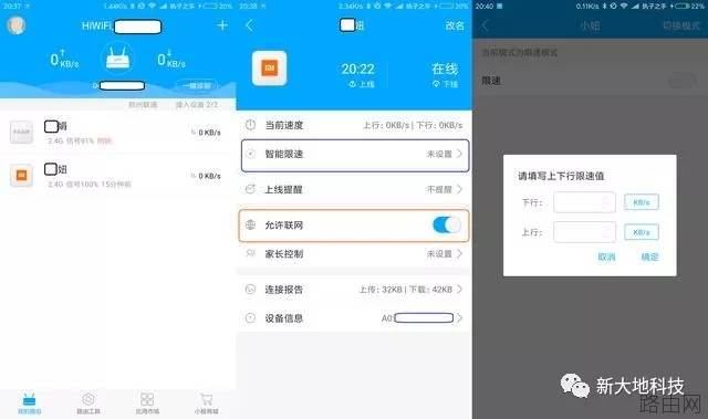 wifi密码怎么设置不被wifi万能钥匙破解？