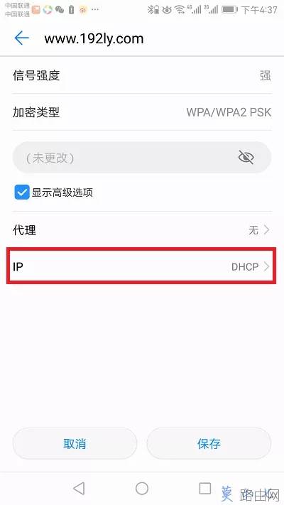 tplogin.cn手机打不开怎么办？