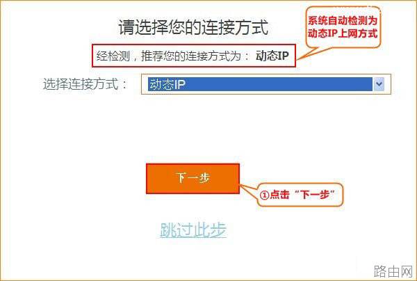 腾达(Tenda)路由器不能上网的解决方法