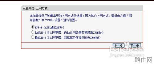 路由器突然不能上网怎么办 路由器突然无法连接网络的解决方法