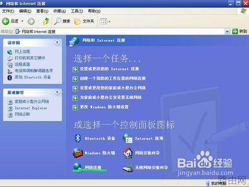 路由器重启后电脑无法联网怎么办?有什么解决方法