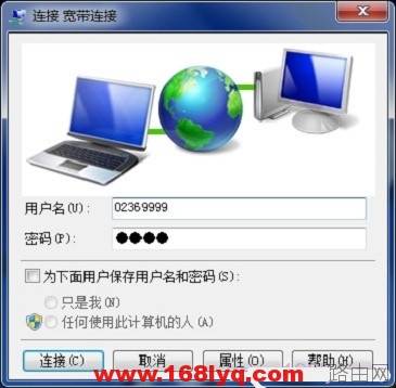 路由器设置后不能上网是什么原因，怎么解决