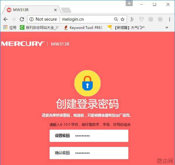 水星(MERCURY)路由器重置(恢复出厂)后如何设置上网？