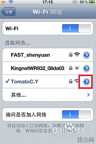 WiFi连接上了却上不了网是什么原因