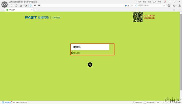 怎么把无线网络的WiFi隐藏起来让别人搜不到